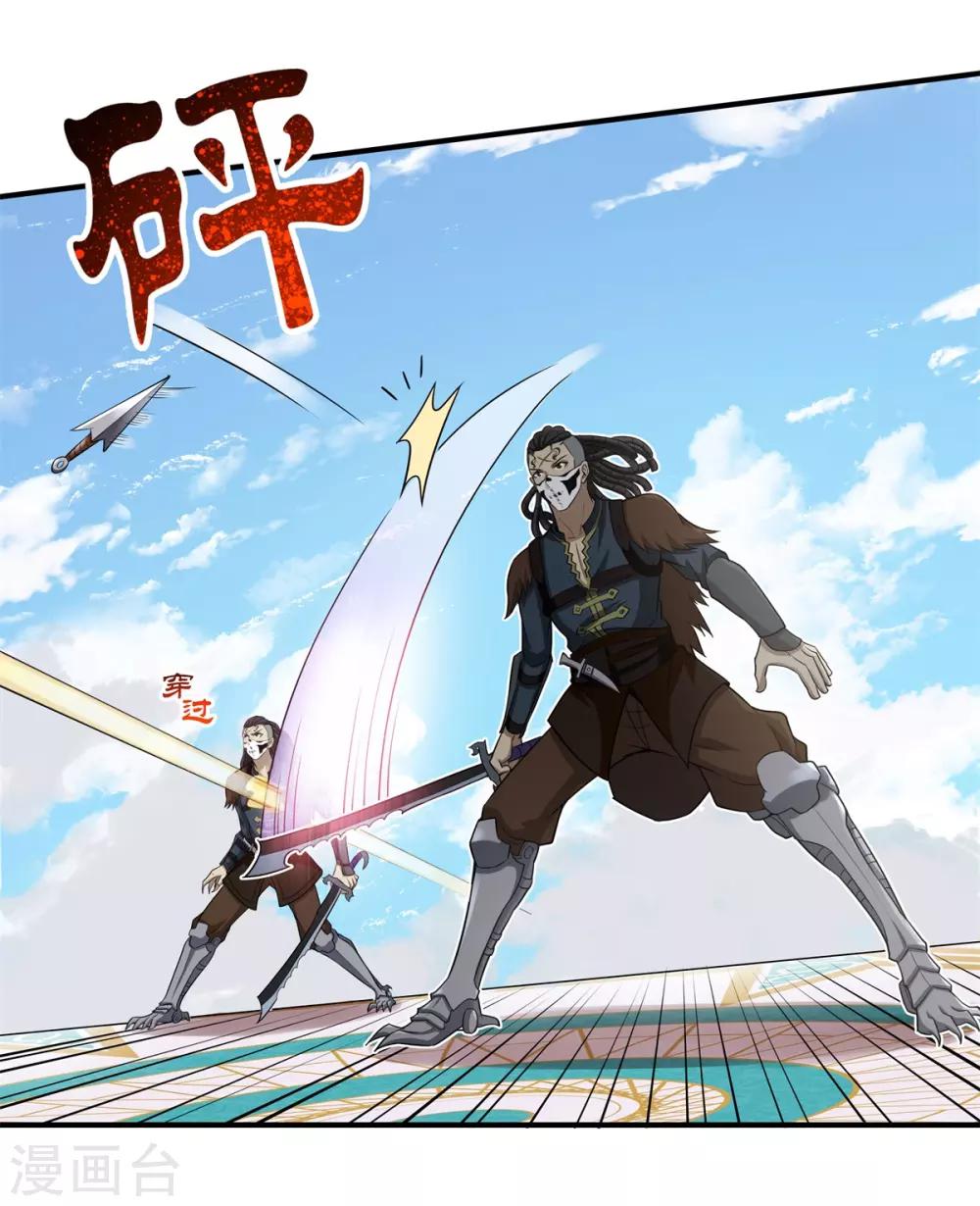 第66话 神秘的任务-第70话