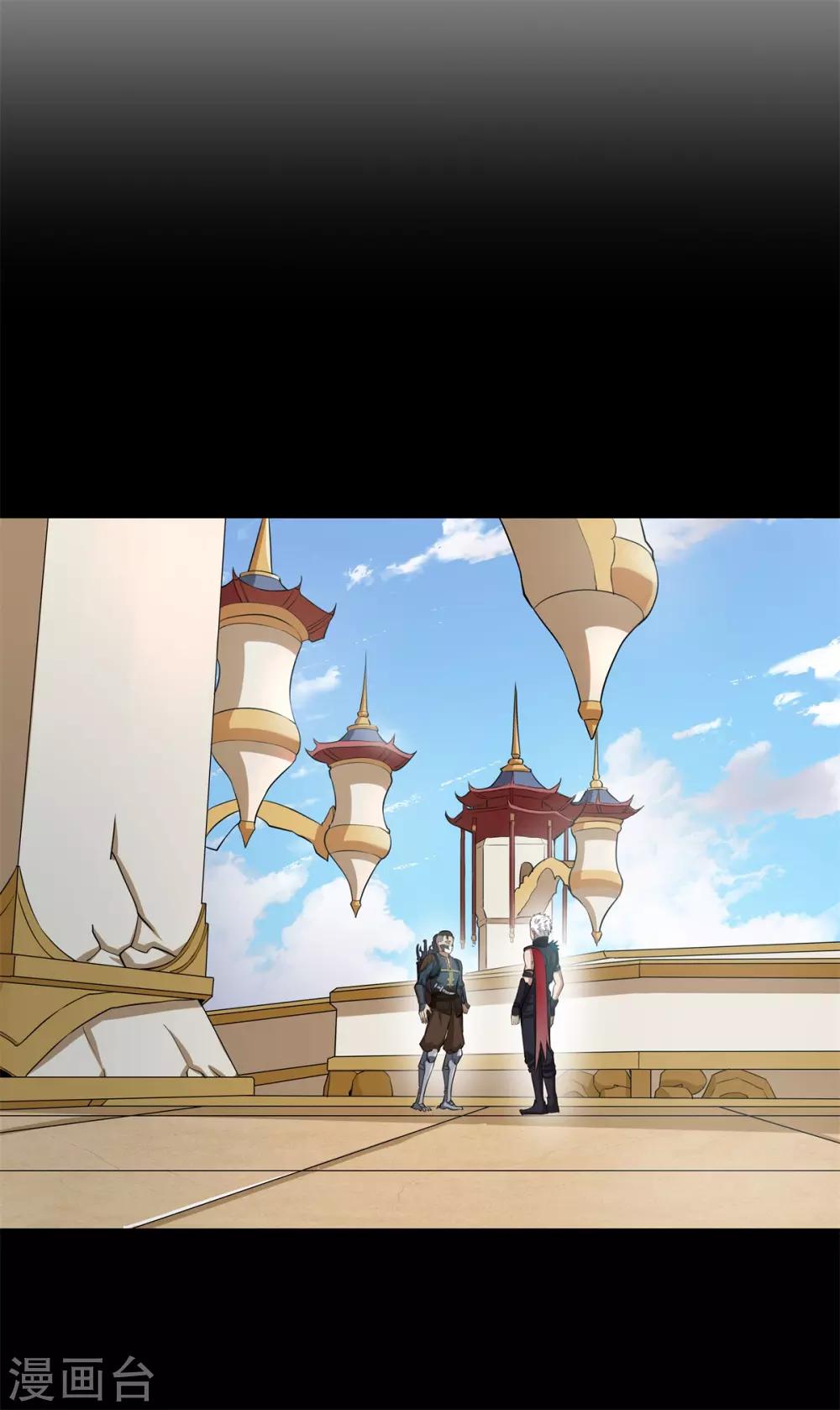 第66话 神秘的任务-第70话