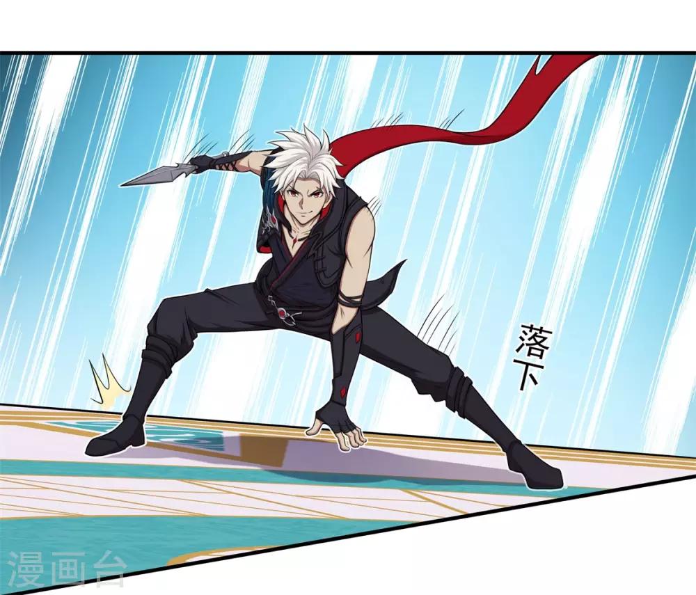 第66话 神秘的任务-第70话