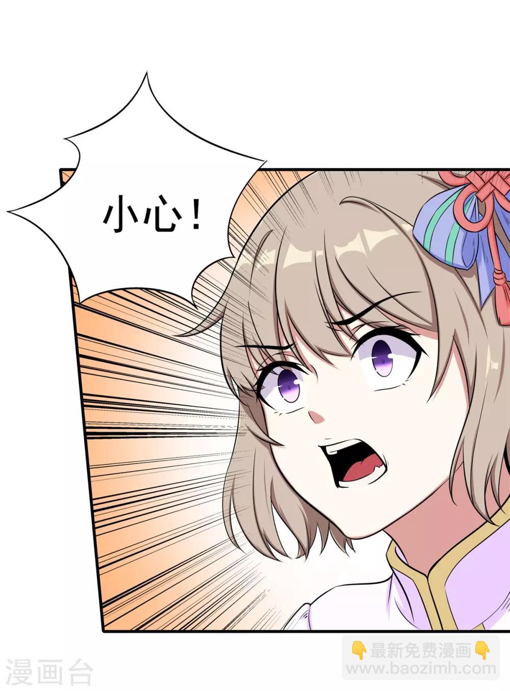 第66话 神秘的任务-第70话