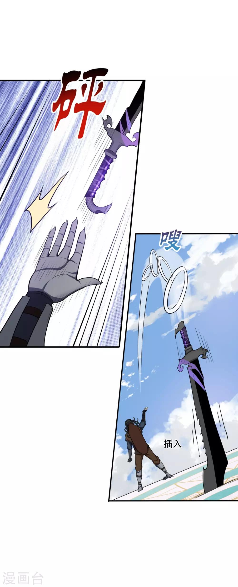 第66话 神秘的任务-第70话