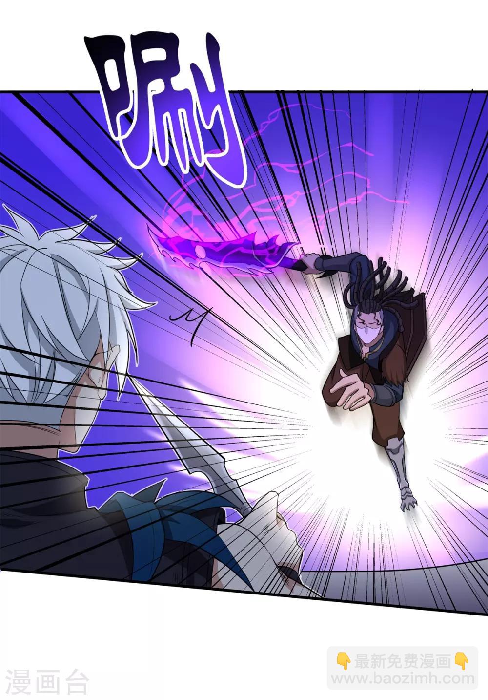 第66话 神秘的任务-第70话