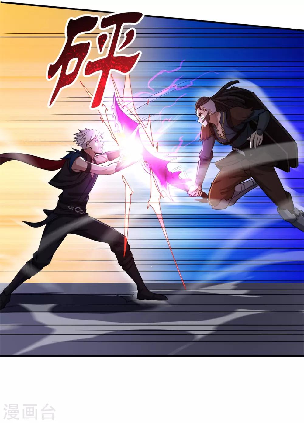 第66话 神秘的任务-第70话