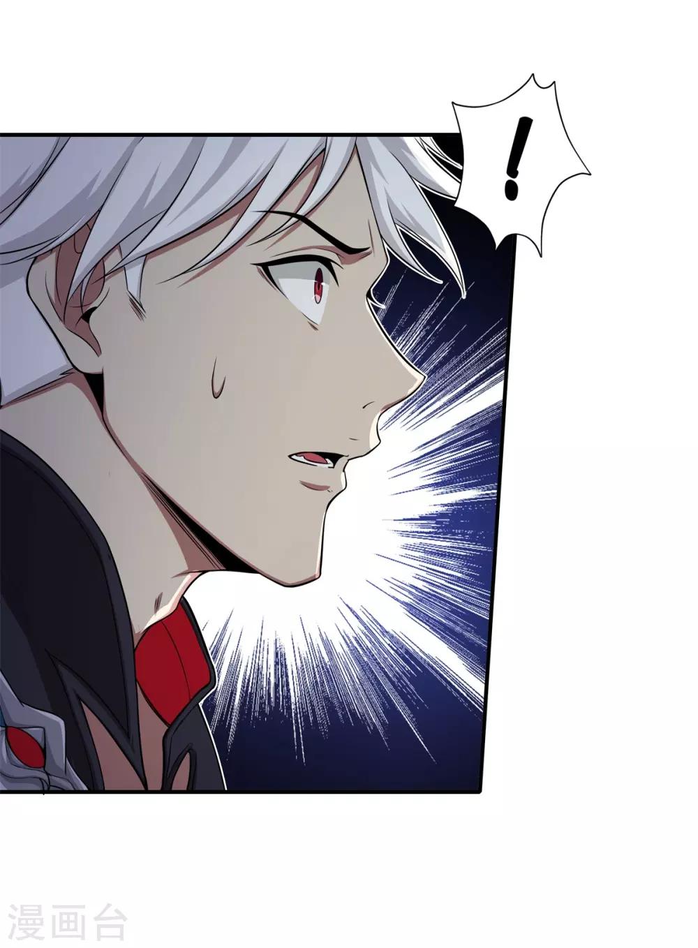 第66话 神秘的任务-第70话