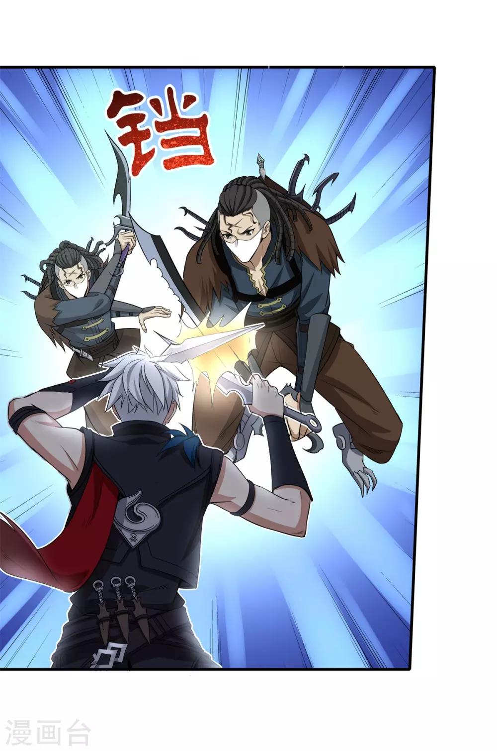 第66话 神秘的任务-第70话