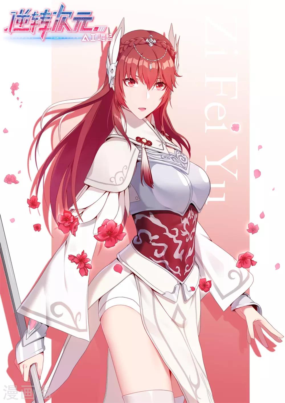 第7话 变态！你给我弹开！-第8话