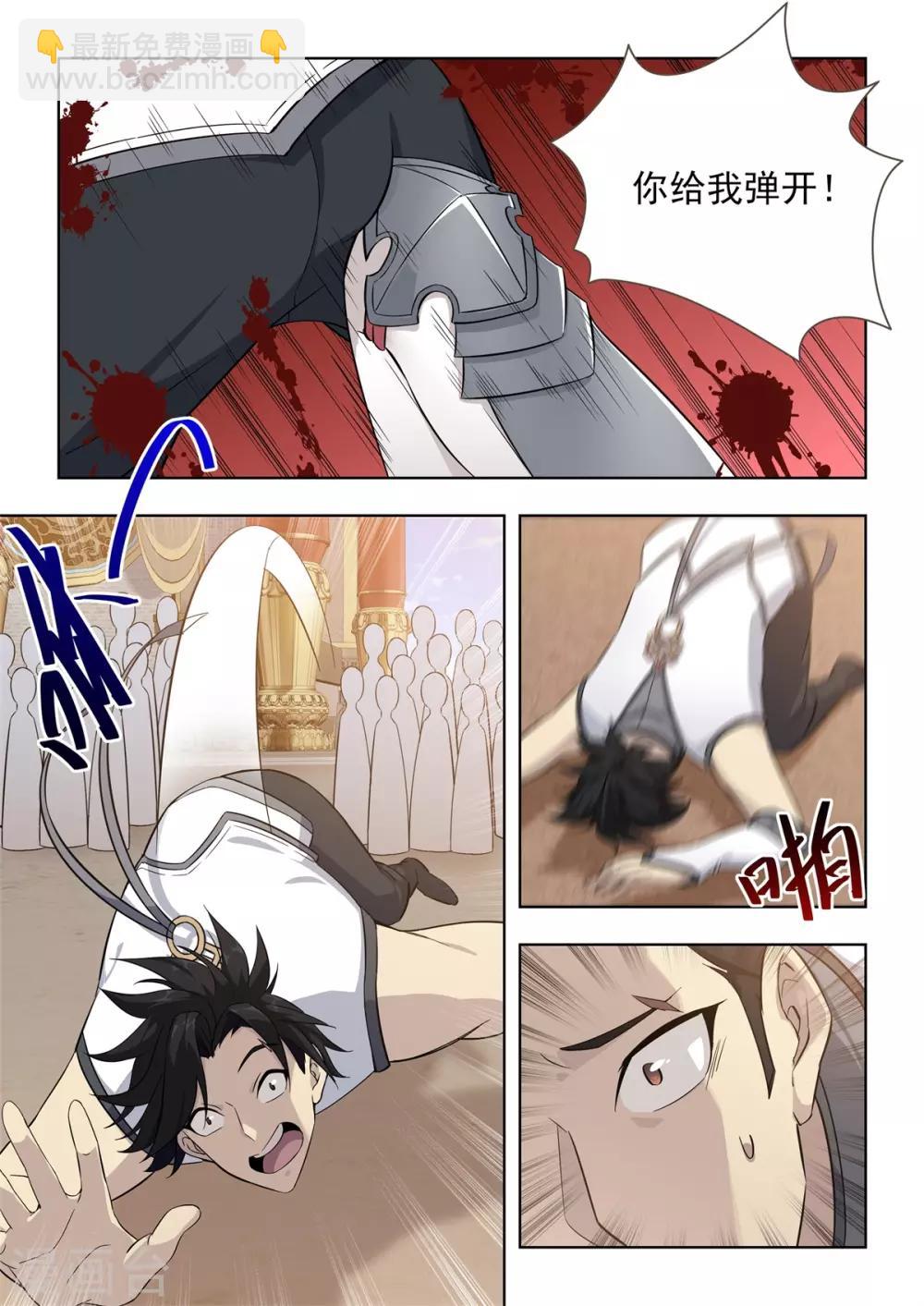 第7话 变态！你给我弹开！-第8话