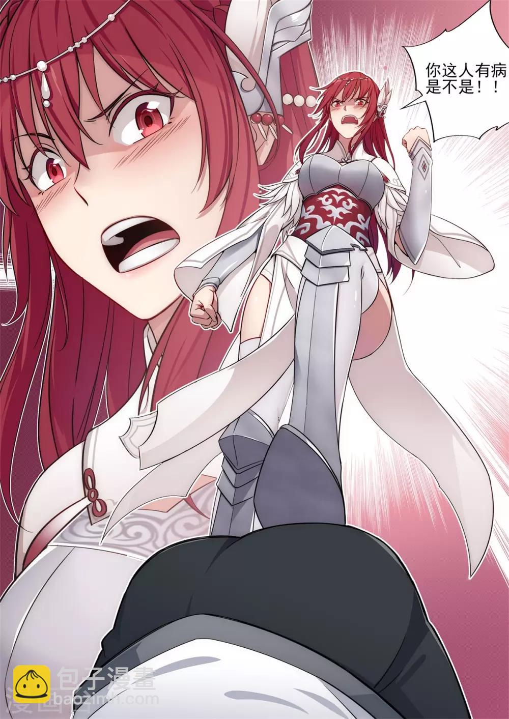 第7话 变态！你给我弹开！-第8话