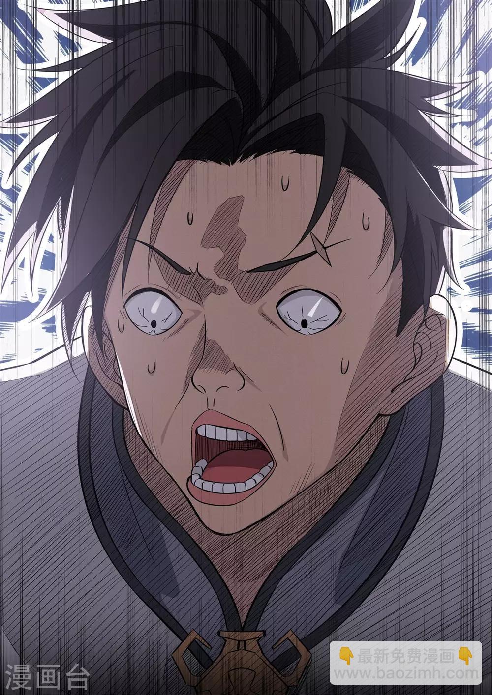 第7话 变态！你给我弹开！-第8话