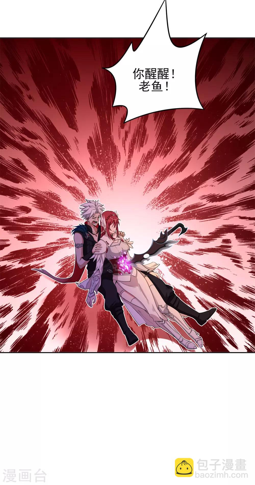 第68话 BUG-第72话