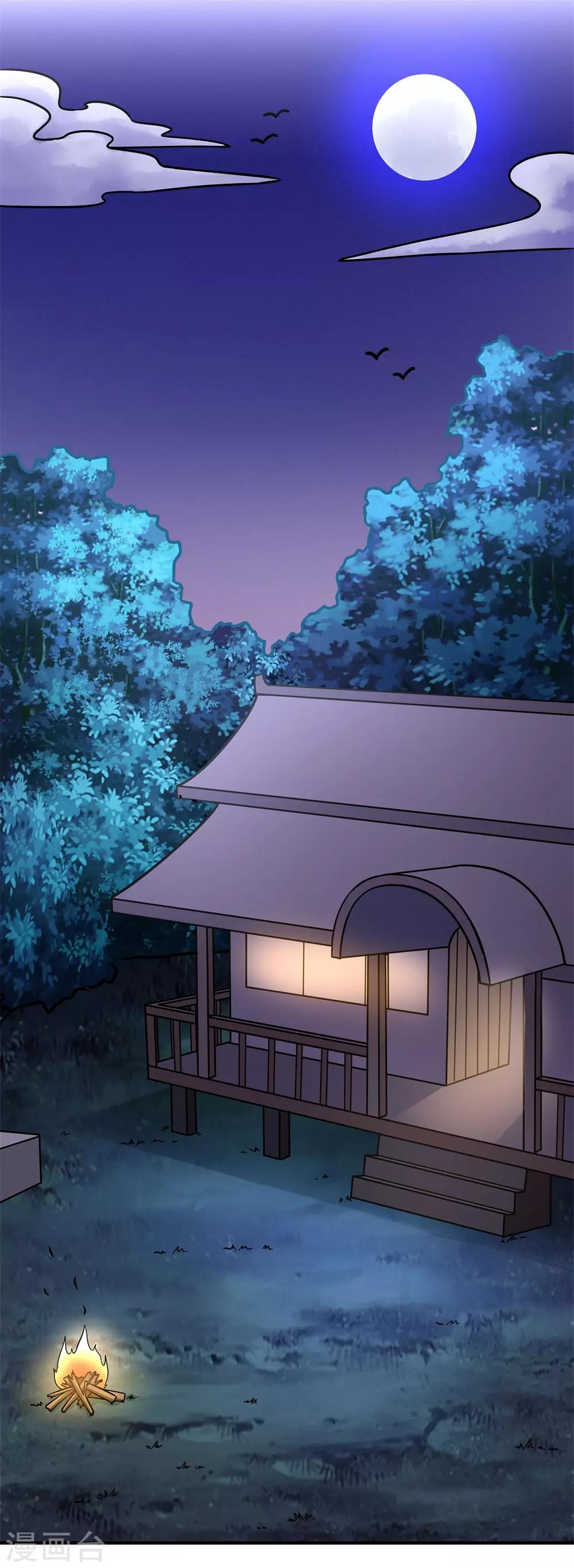 第70话 神秘的武器-第74话