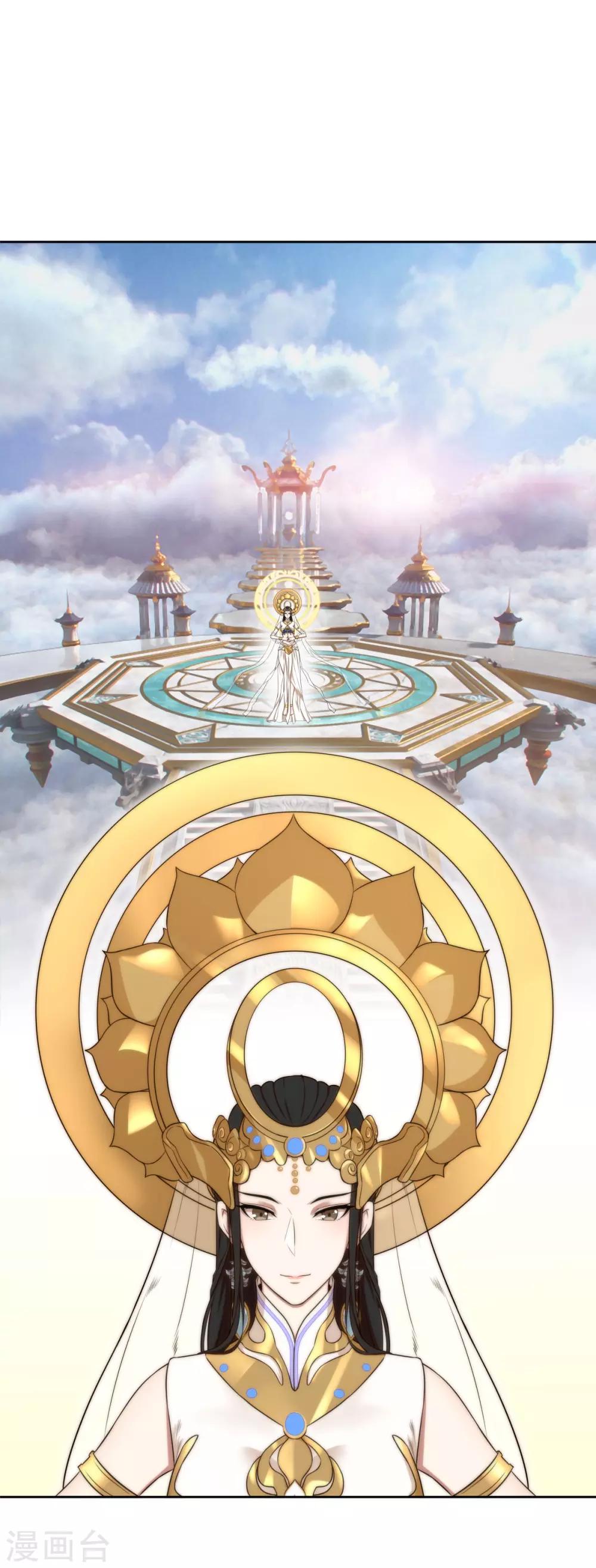 第74话 武神-第78话