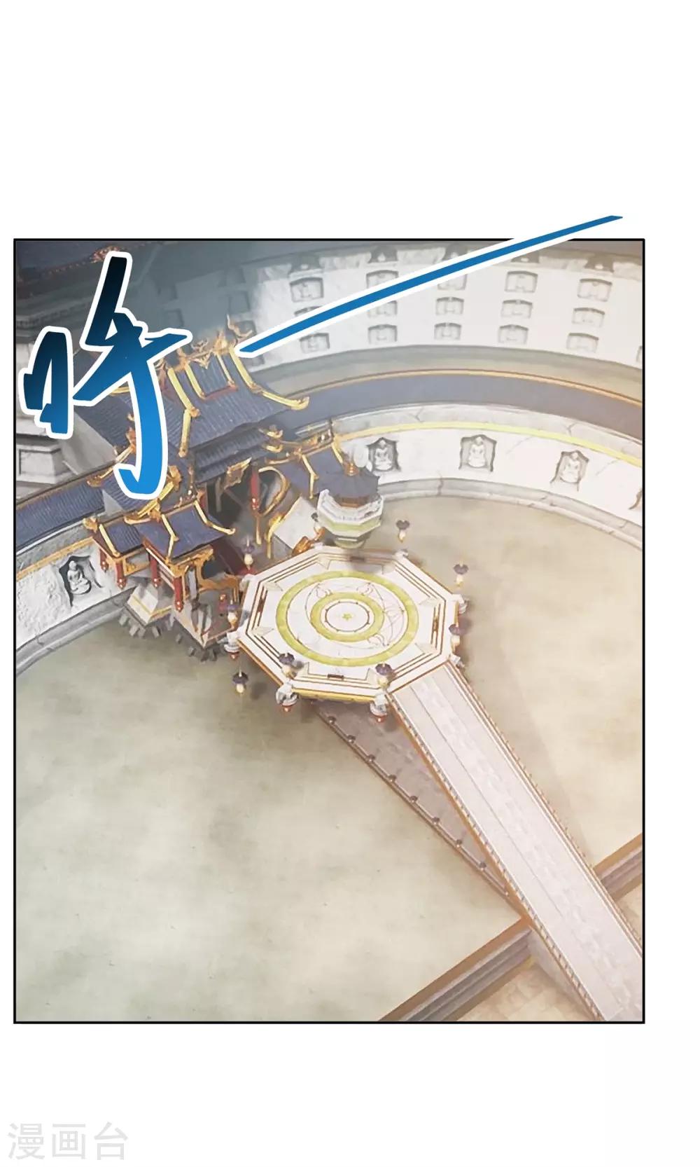 第74话 武神-第78话