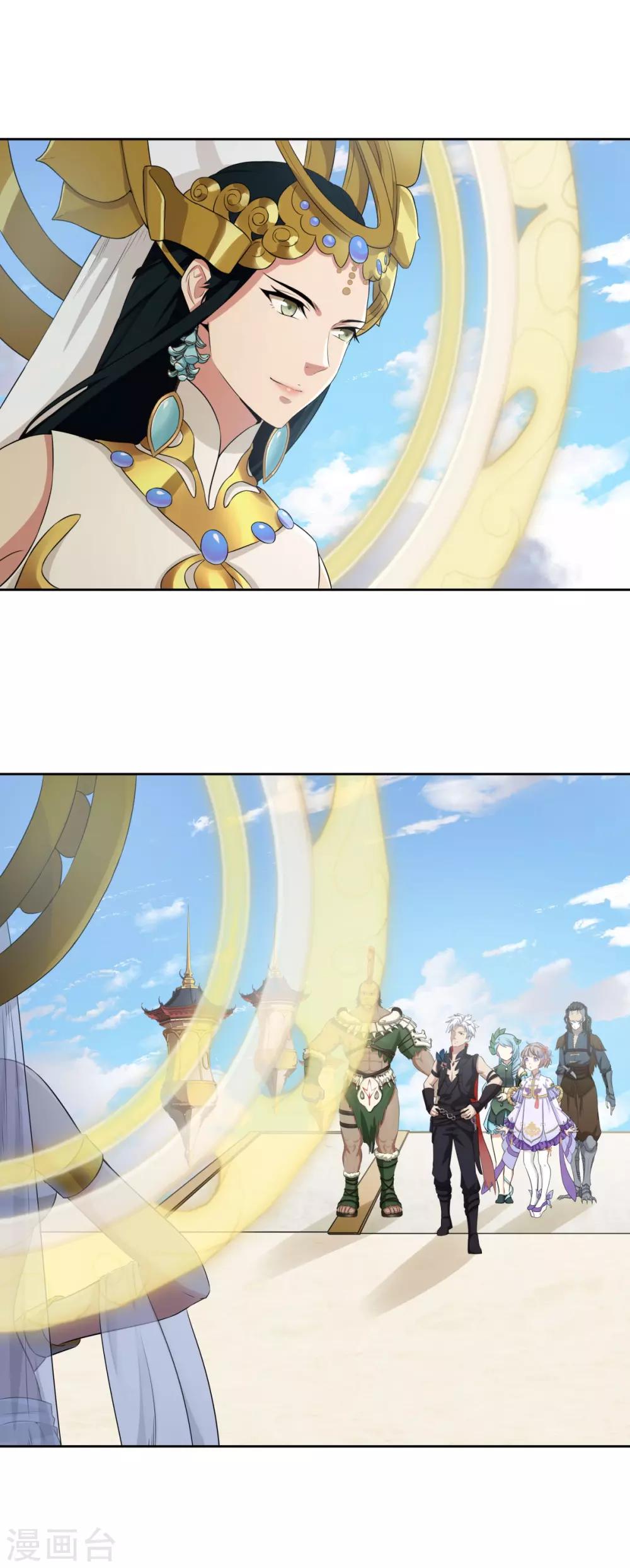 第74话 武神-第78话