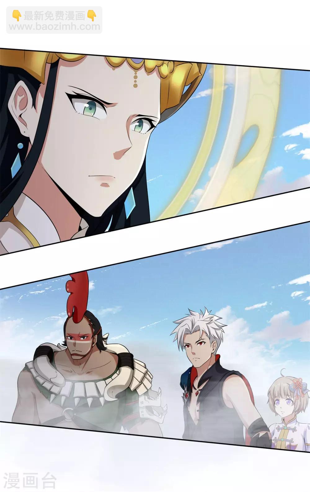 第74话 武神-第78话