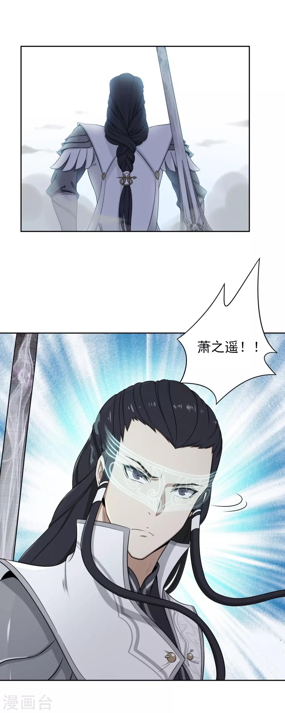 第74话 武神-第78话