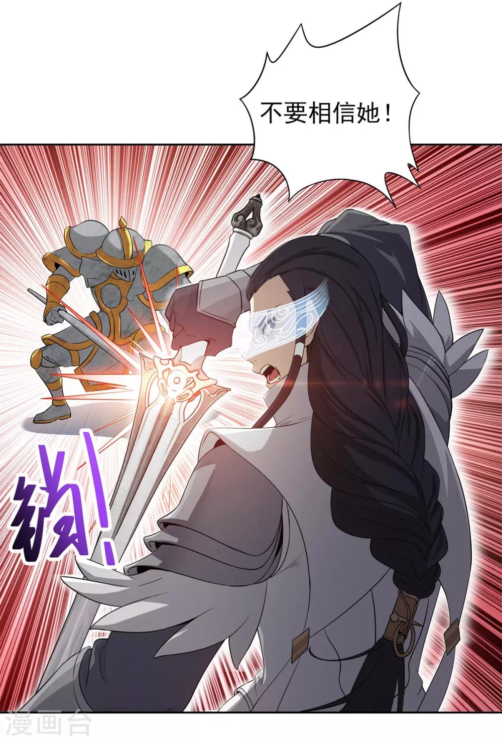 第76话 子非鱼在忘川河-第80话