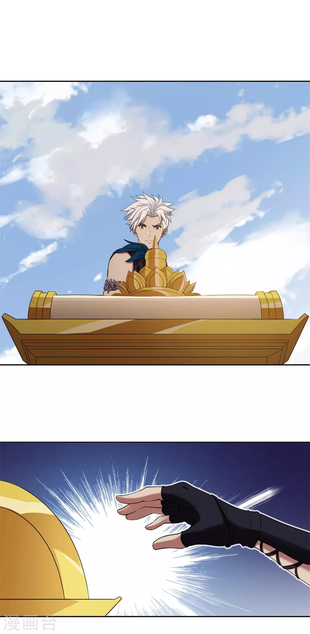 第76话 子非鱼在忘川河-第80话