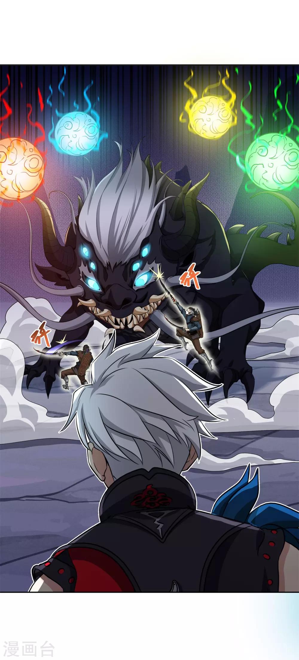 第78话 做不到-第82话