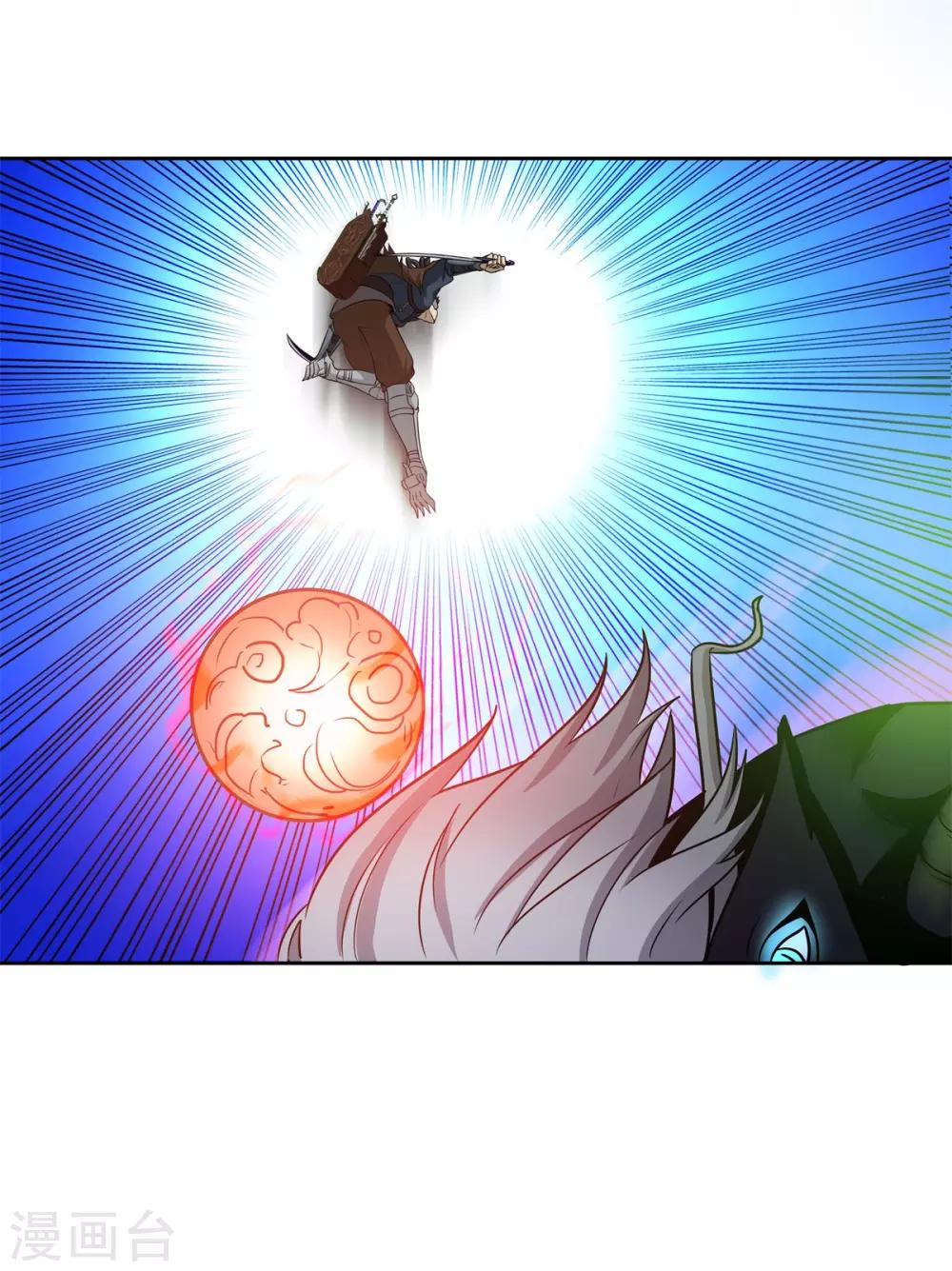 第78话 做不到-第82话