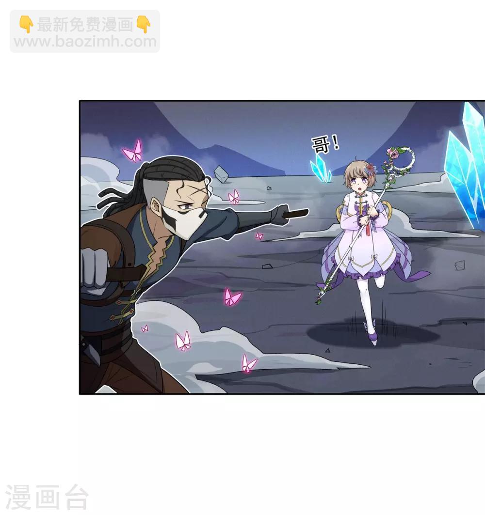 第78话 做不到-第82话