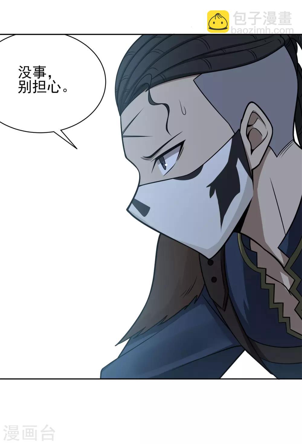 第78话 做不到-第82话