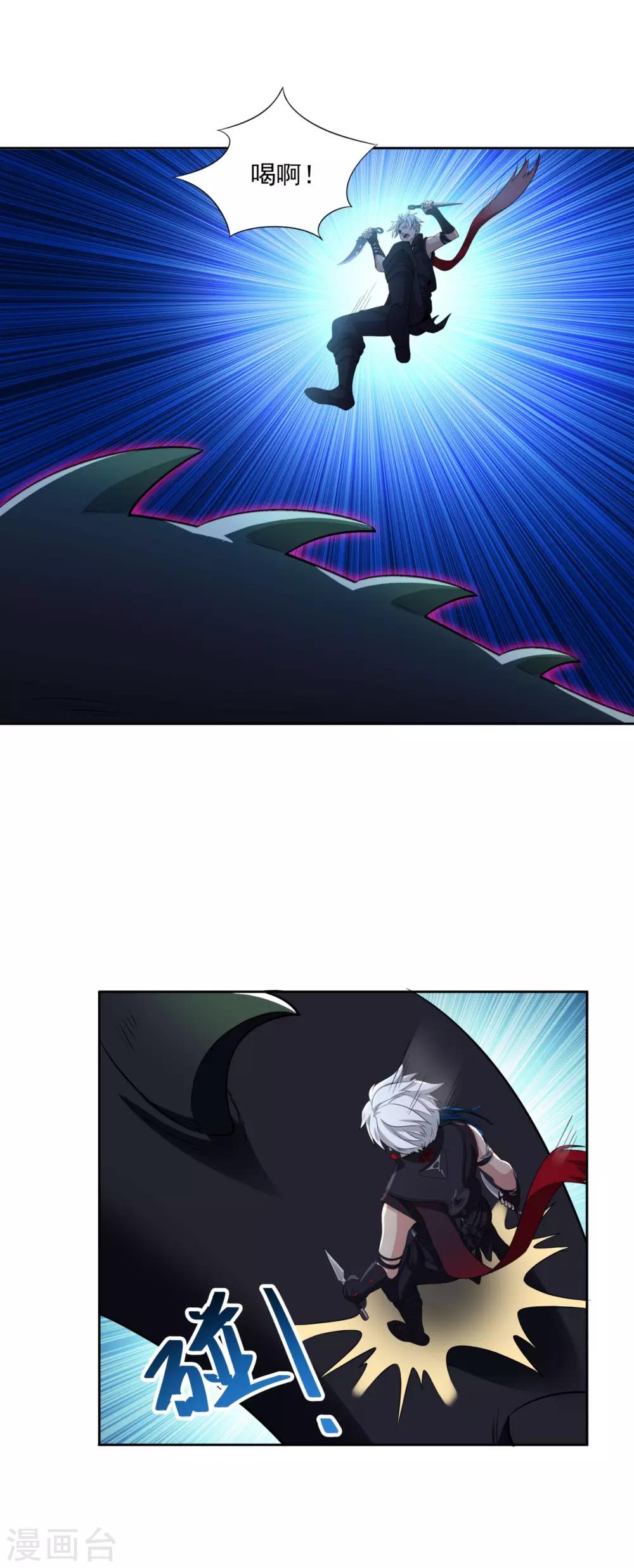 第78话 做不到-第82话