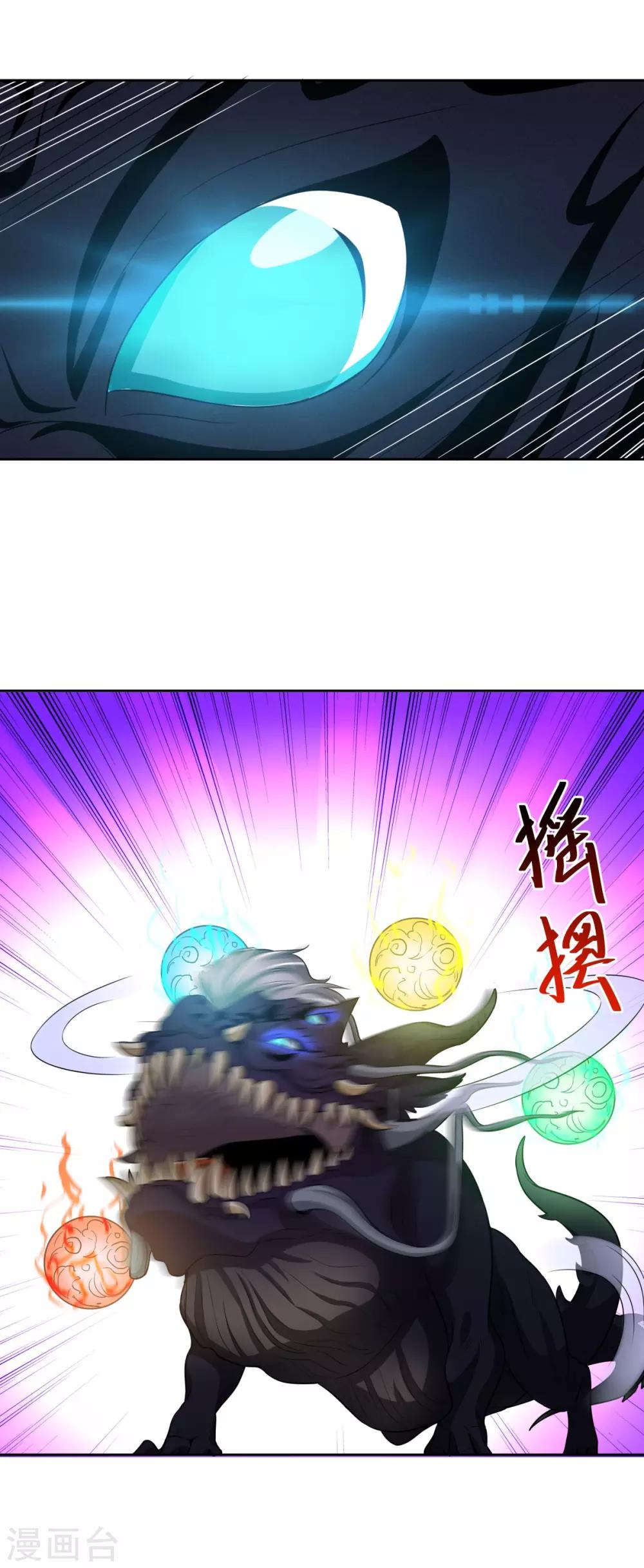 第78话 做不到-第82话