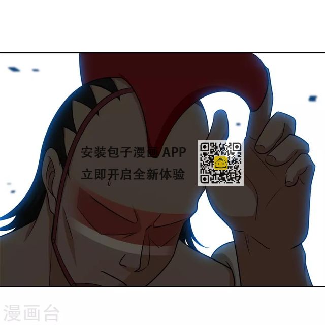 第81话 神武凤凰冠-第92话