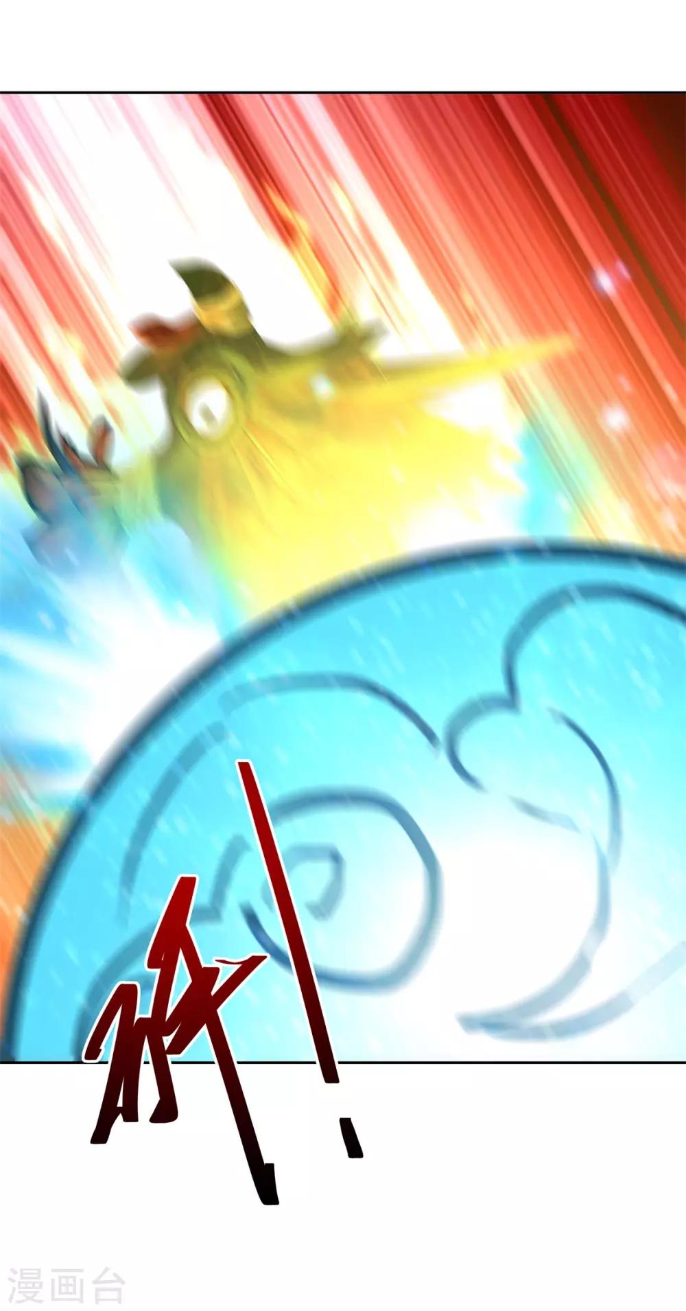 第81话 神武凤凰冠-第92话