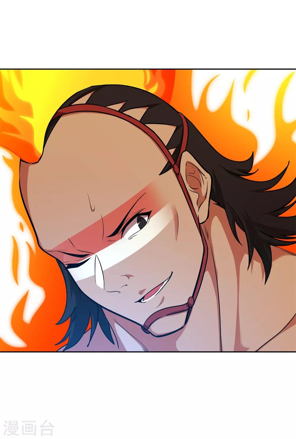 第81话 神武凤凰冠-第92话