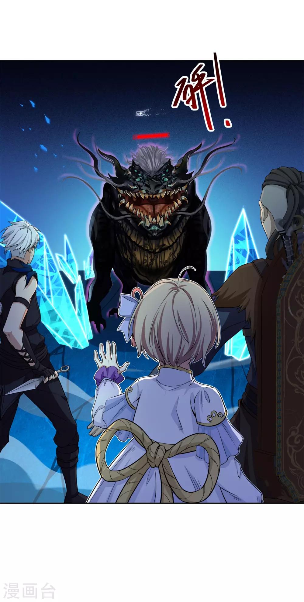 第81话 神武凤凰冠-第92话