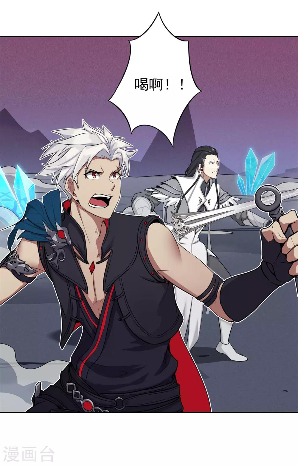 第81话 神武凤凰冠-第92话