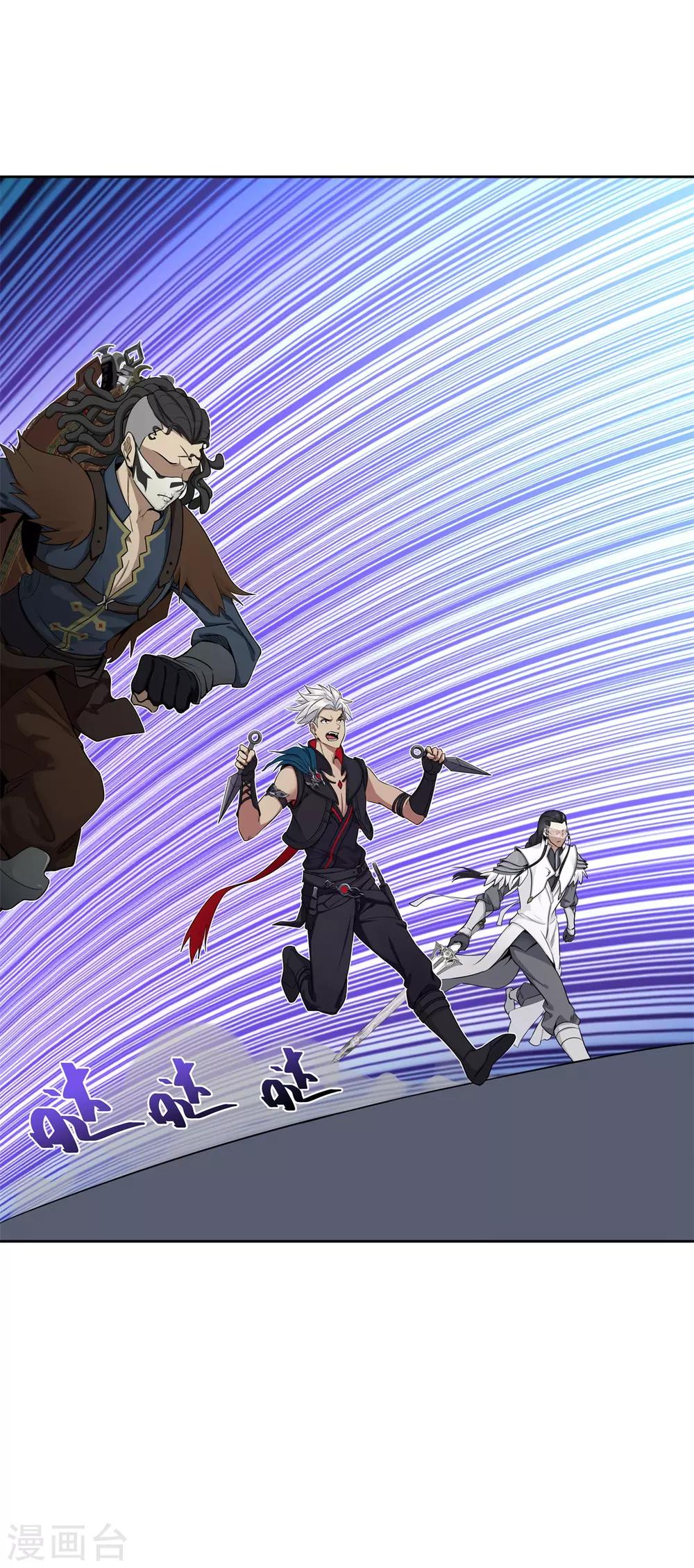 第81话 神武凤凰冠-第92话