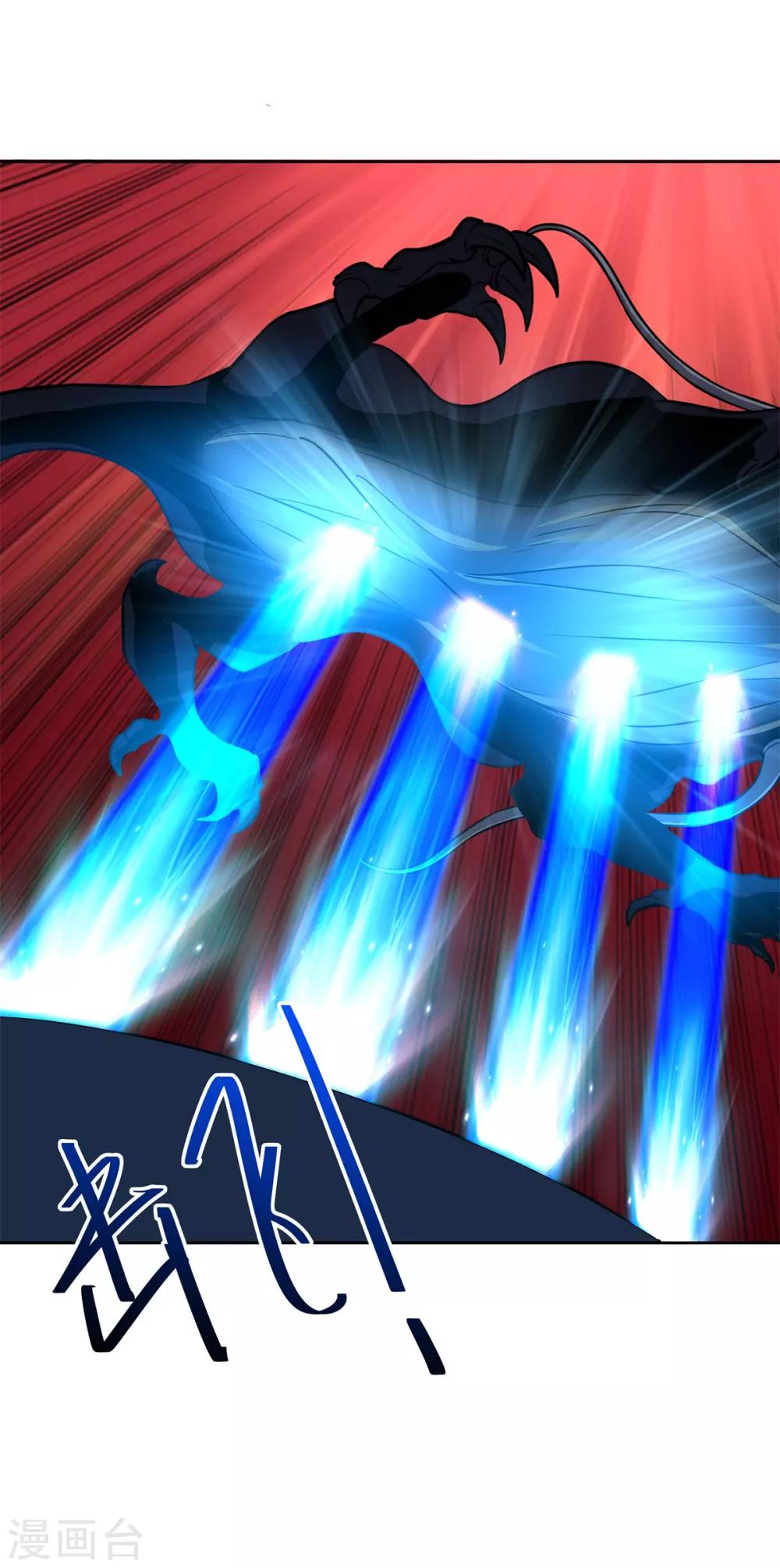 第81话 神武凤凰冠-第92话