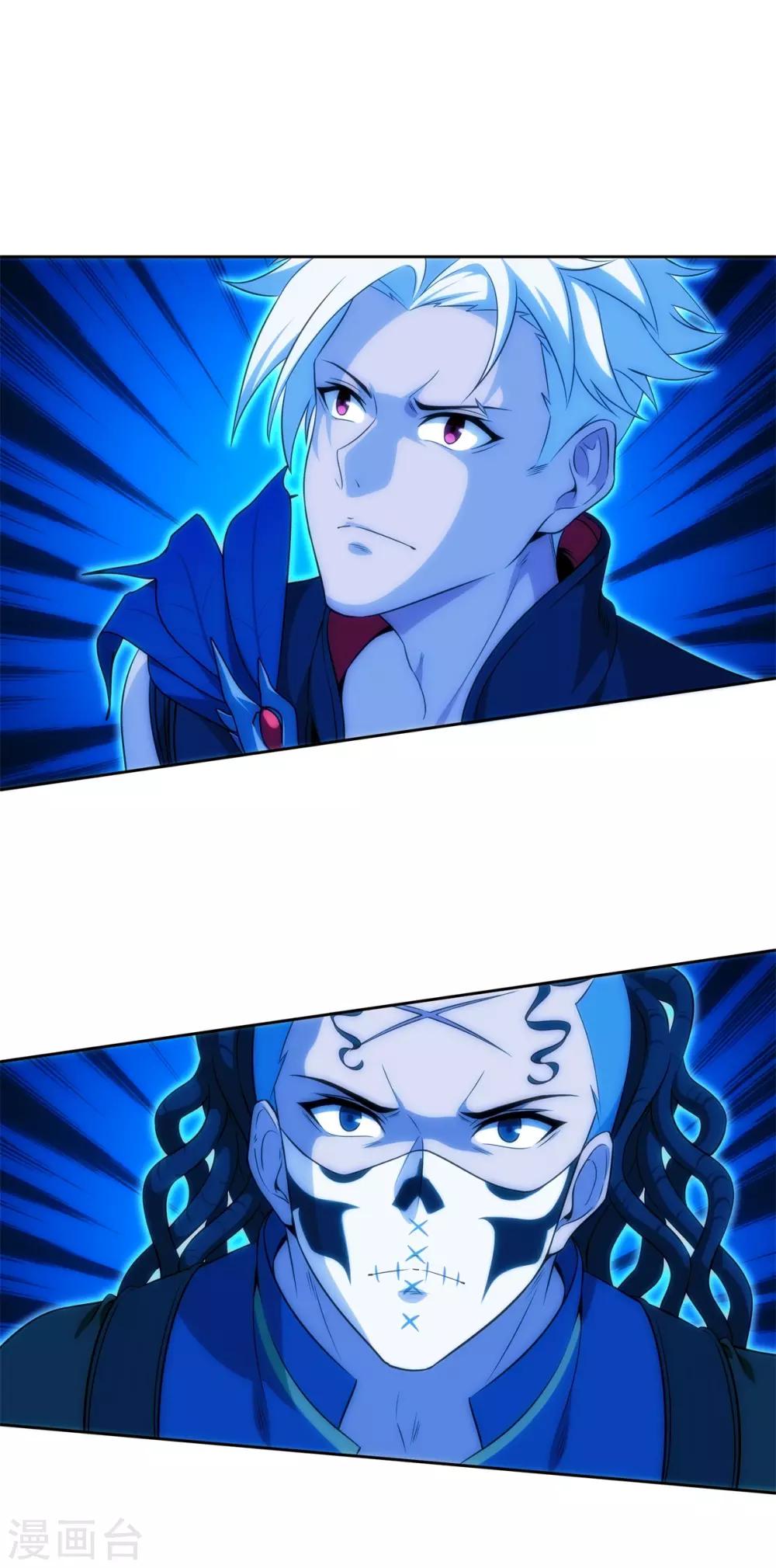 第81话 神武凤凰冠-第92话