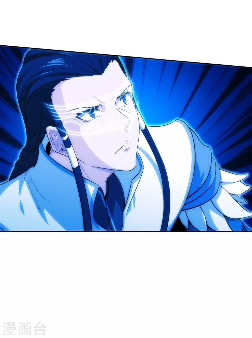 第81话 神武凤凰冠-第92话