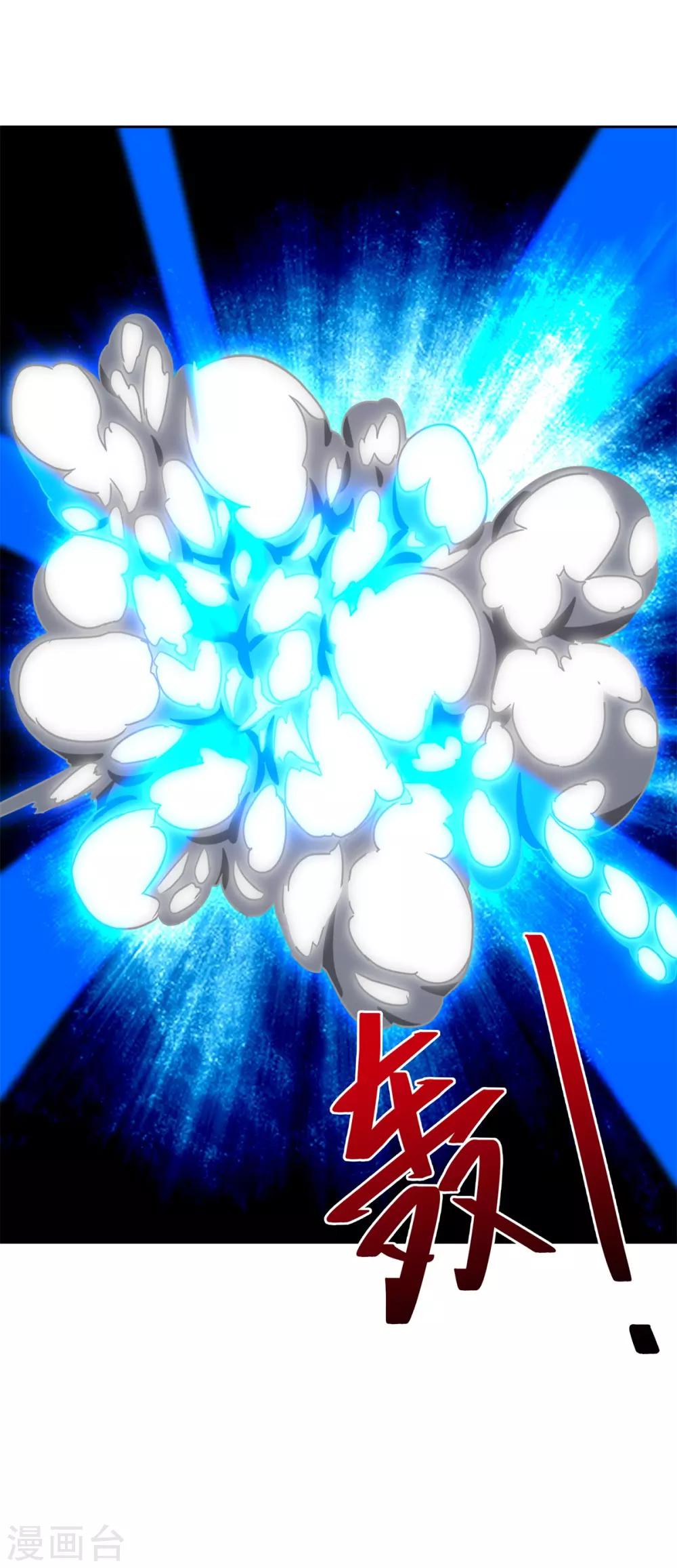 第81话 神武凤凰冠-第92话