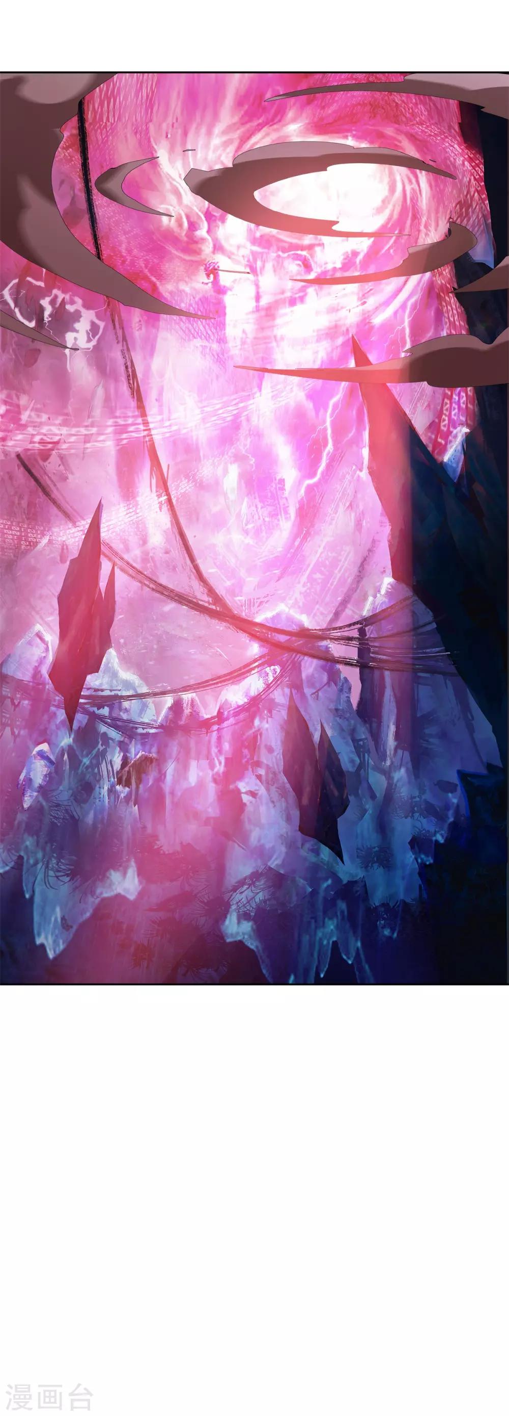 第81话 神武凤凰冠-第92话