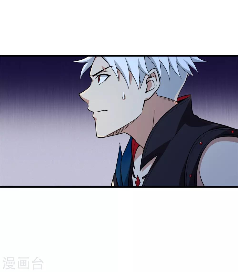 第83话 小希的真实身份？-第94话