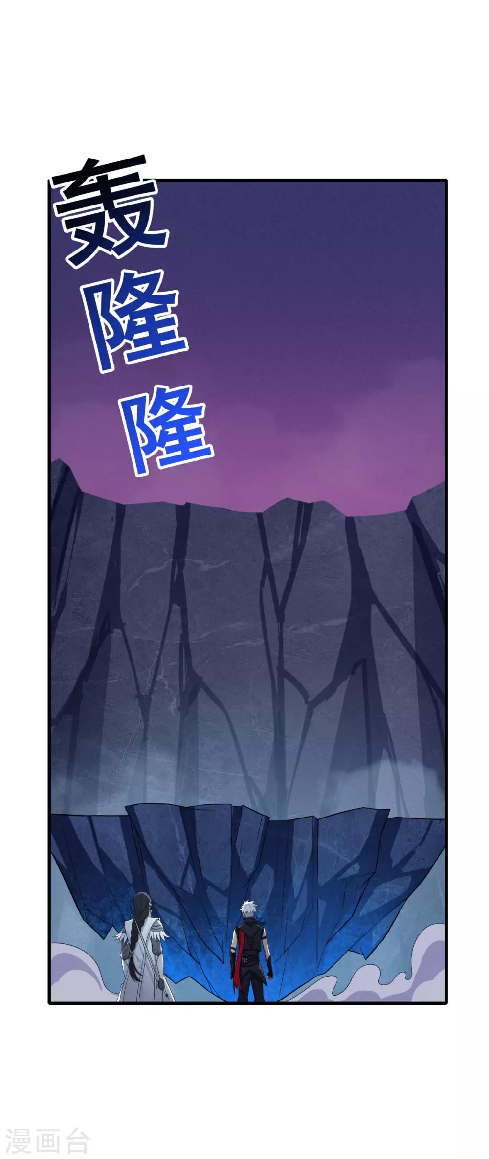 第83话 小希的真实身份？-第94话