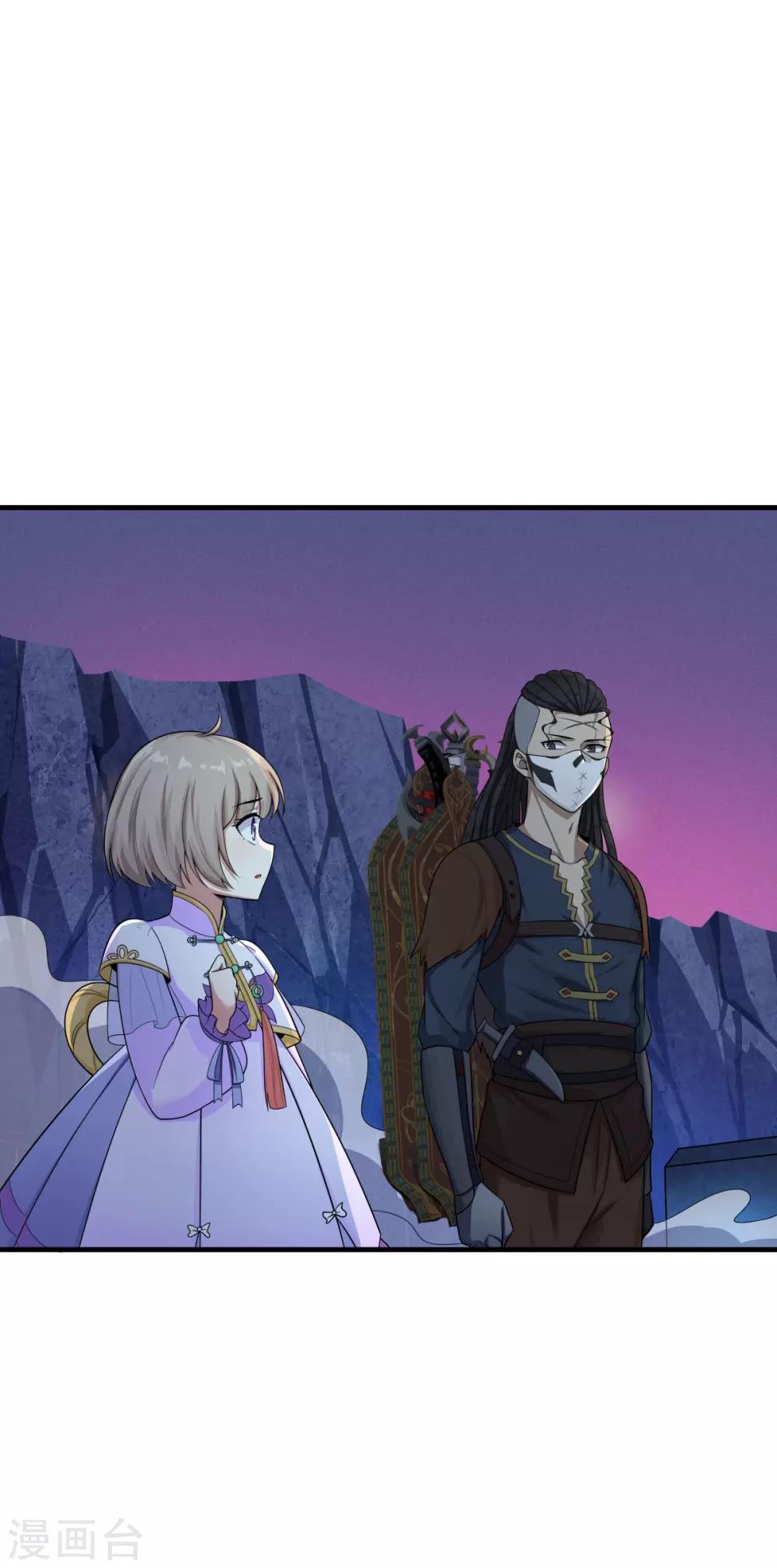 第83话 小希的真实身份？-第94话