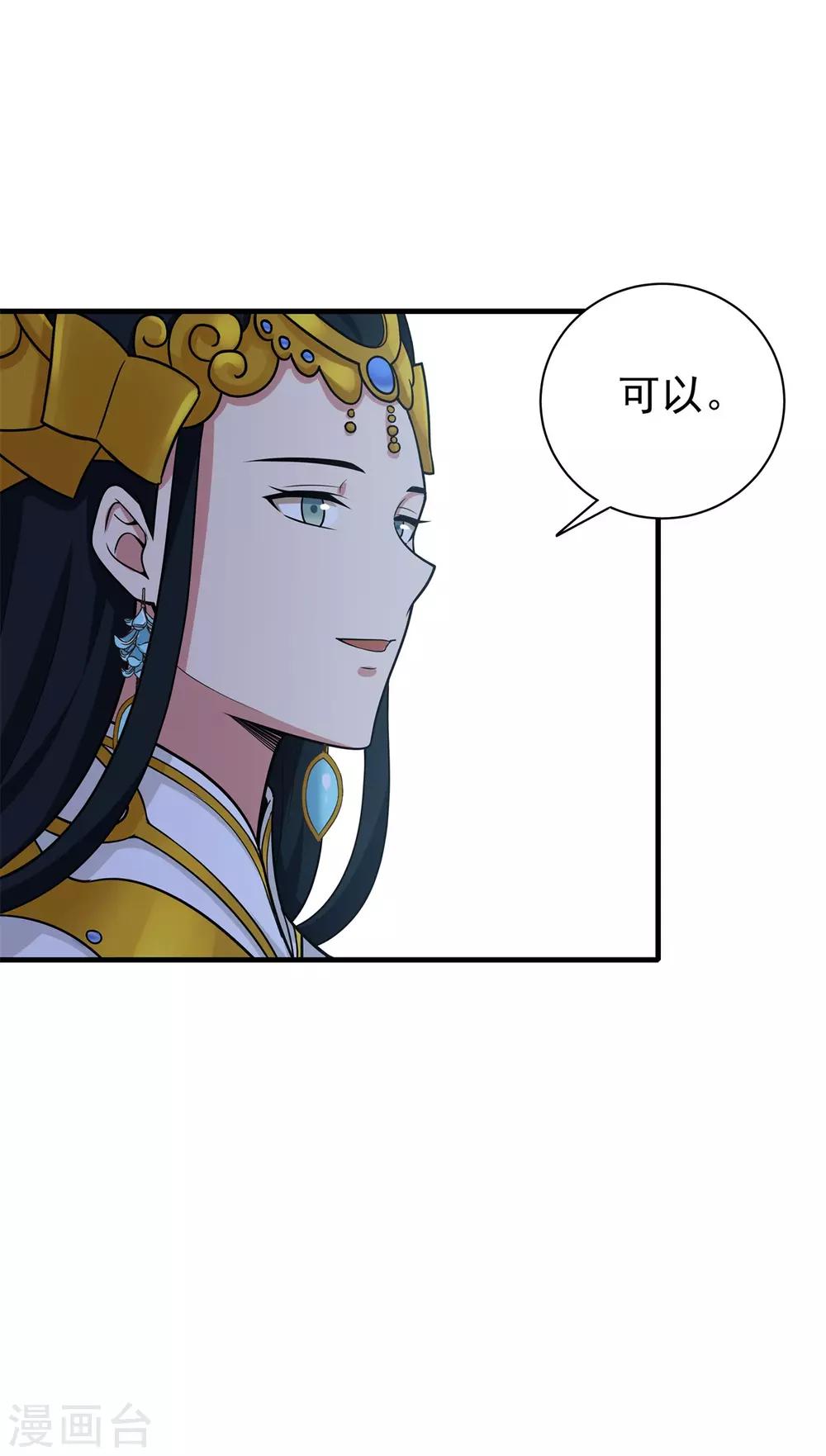 第83话 小希的真实身份？-第94话