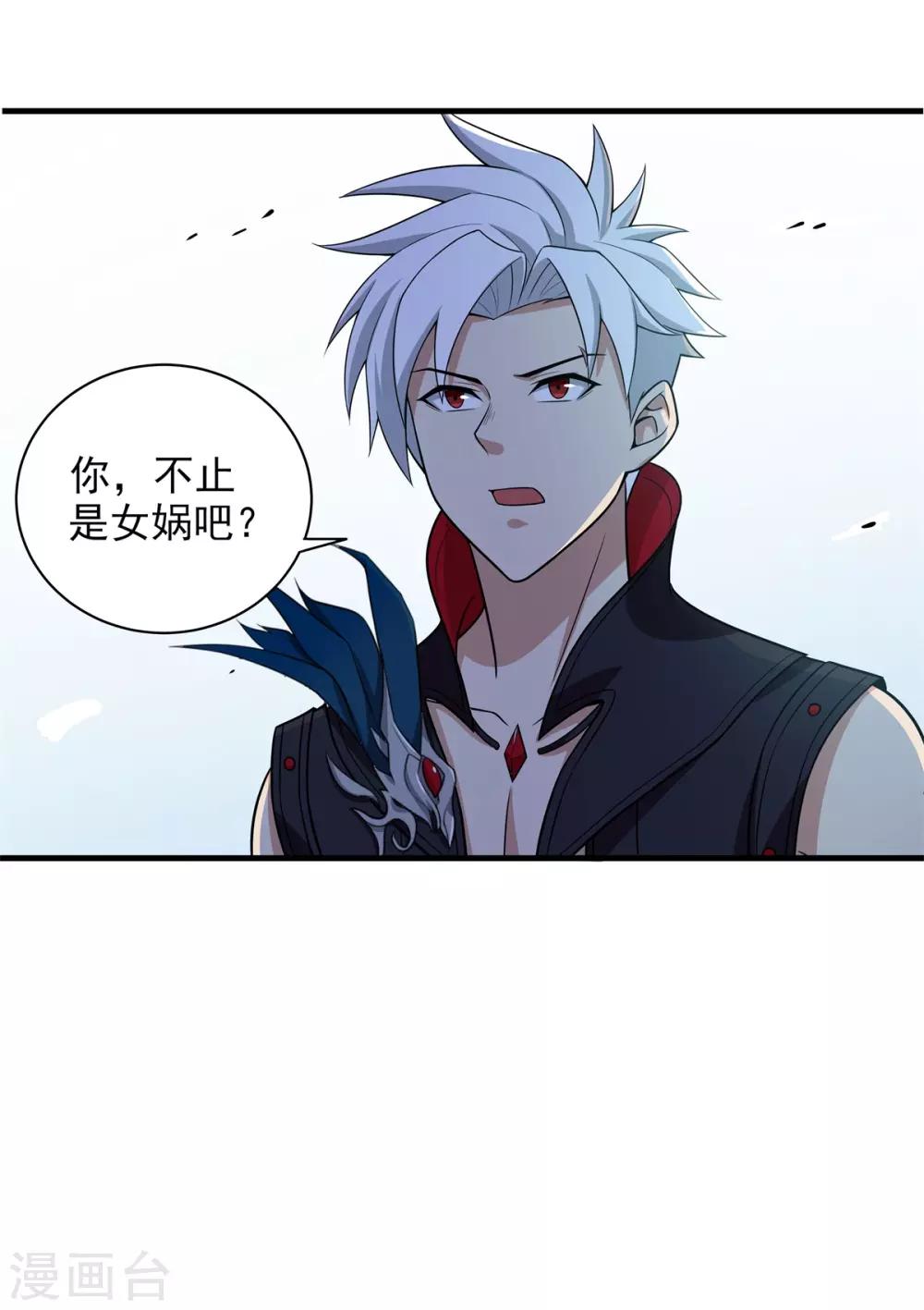 第83话 小希的真实身份？-第94话