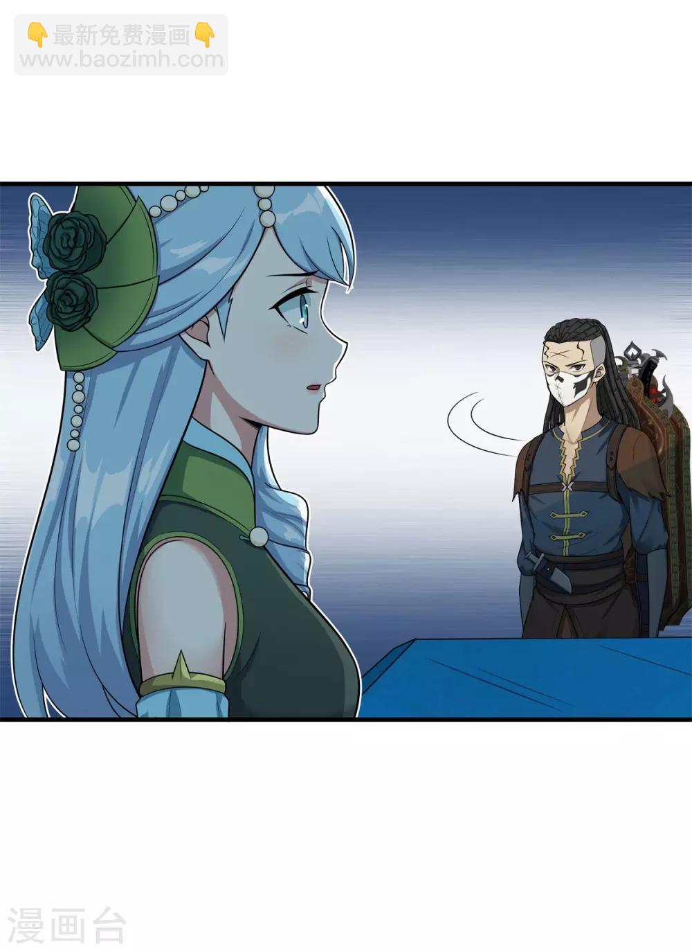 第83话 小希的真实身份？-第94话