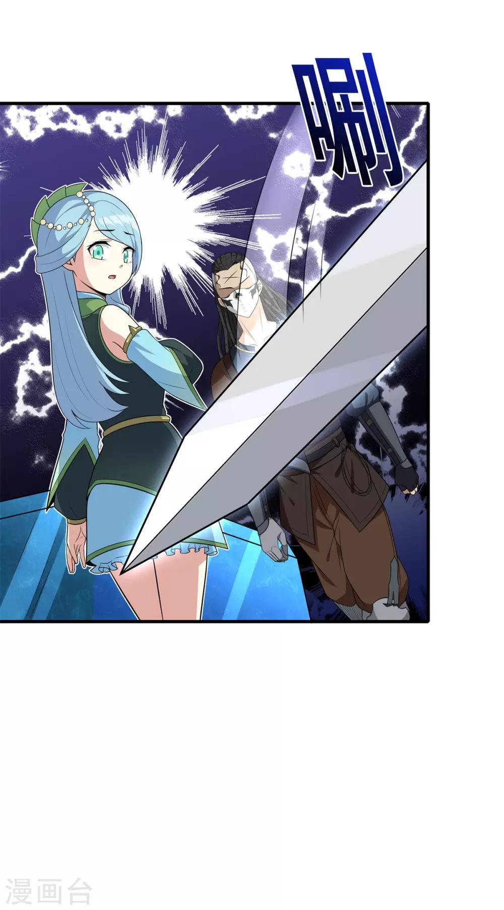 第83话 小希的真实身份？-第94话