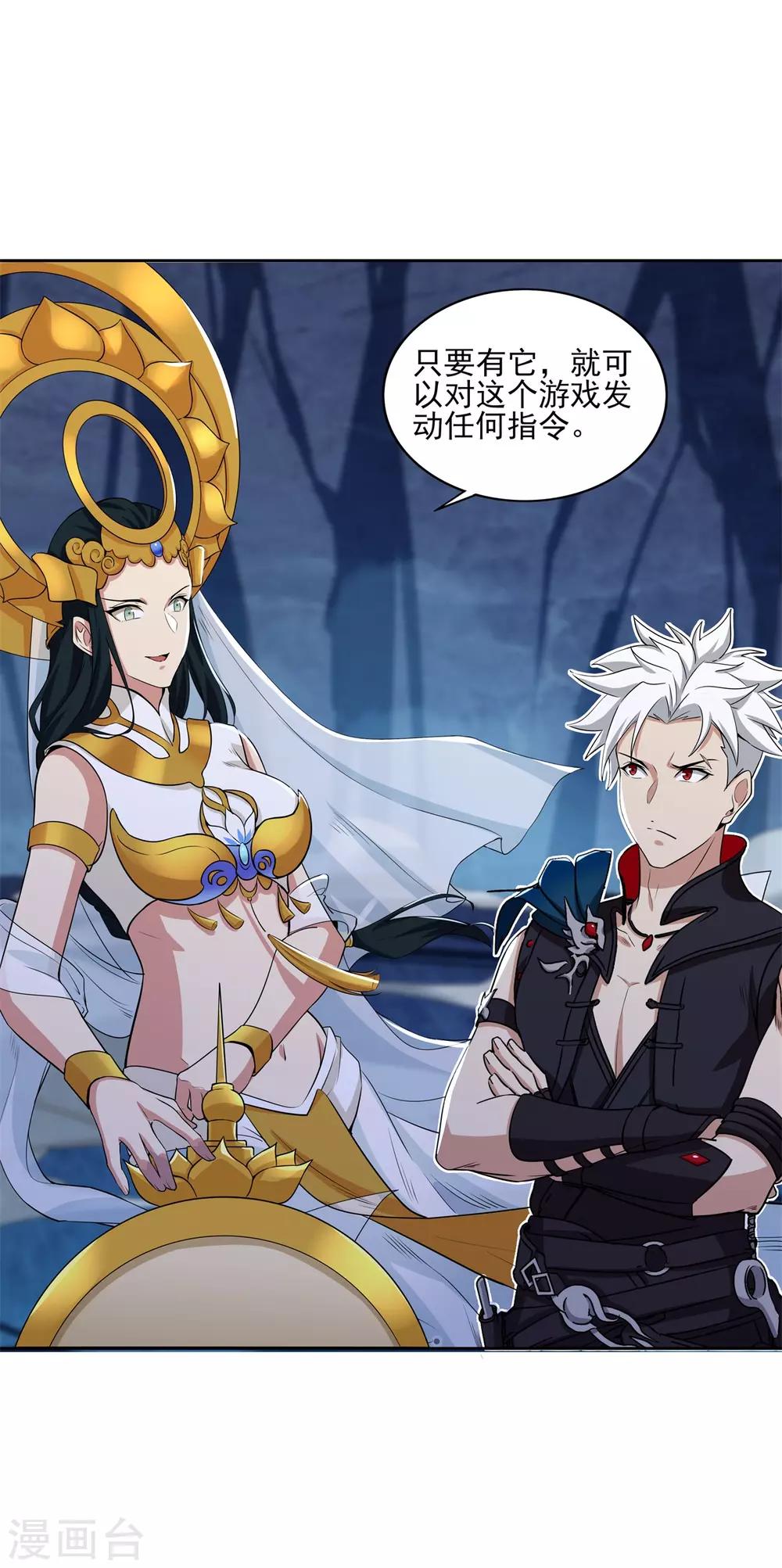 第85话 自由(1/2)-第96话