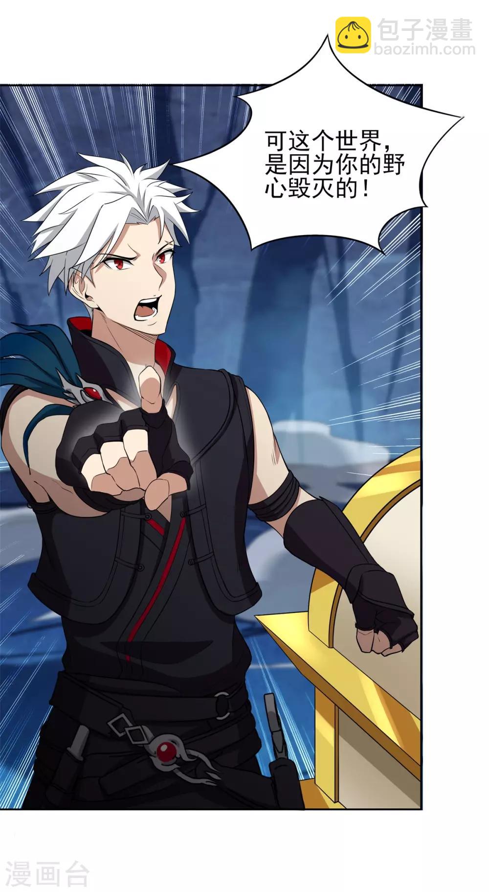 第85话 自由(1/2)-第96话