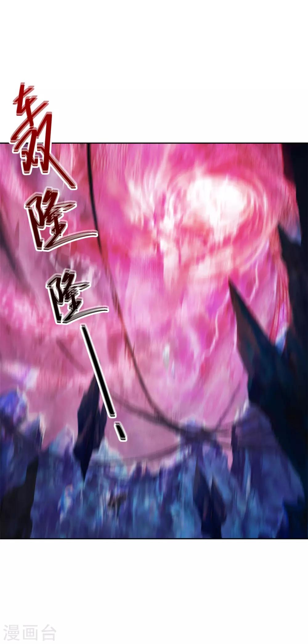 第85话 自由(1/2)-第96话