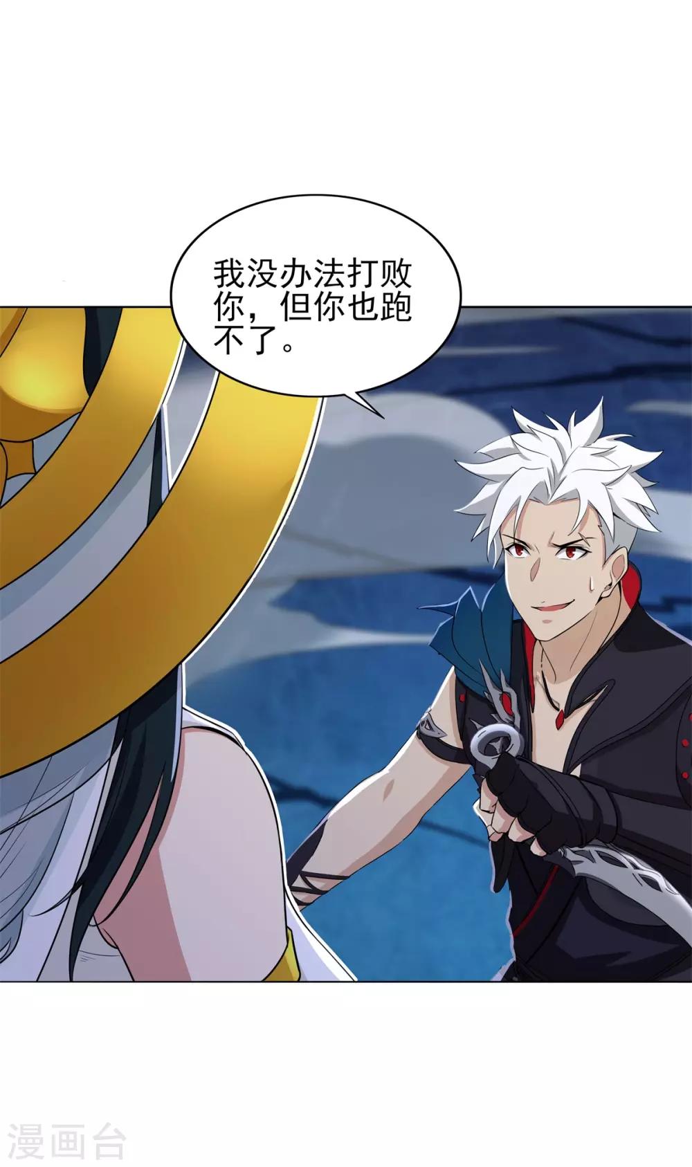 第85话 自由(1/2)-第96话